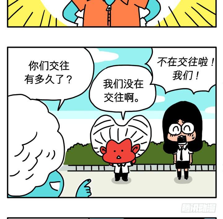 吸血高中生血饺哥韩漫全集-废弃的血液无删减无遮挡章节图片 
