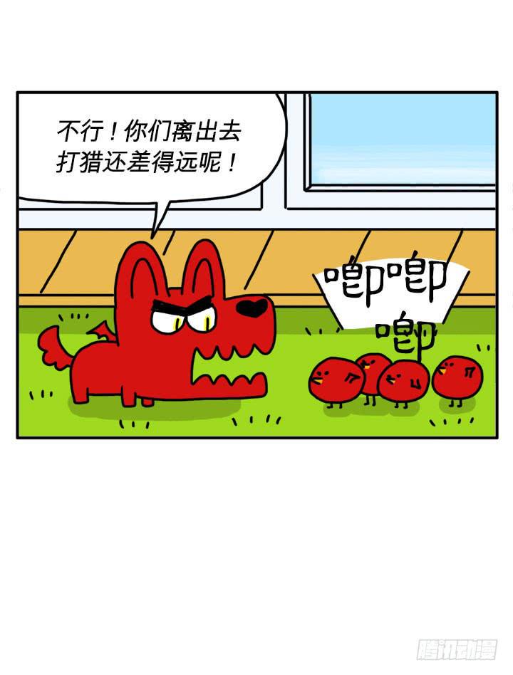 吸血高中生血饺哥韩漫全集-又发作了无删减无遮挡章节图片 