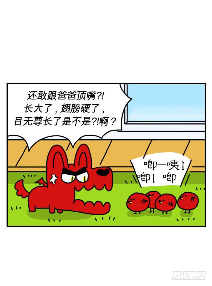 吸血高中生血饺哥韩漫全集-又发作了无删减无遮挡章节图片 