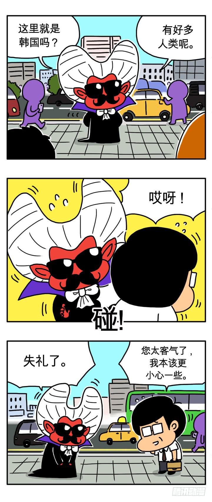 吸血高中生血饺哥韩漫全集-去韩国无删减无遮挡章节图片 