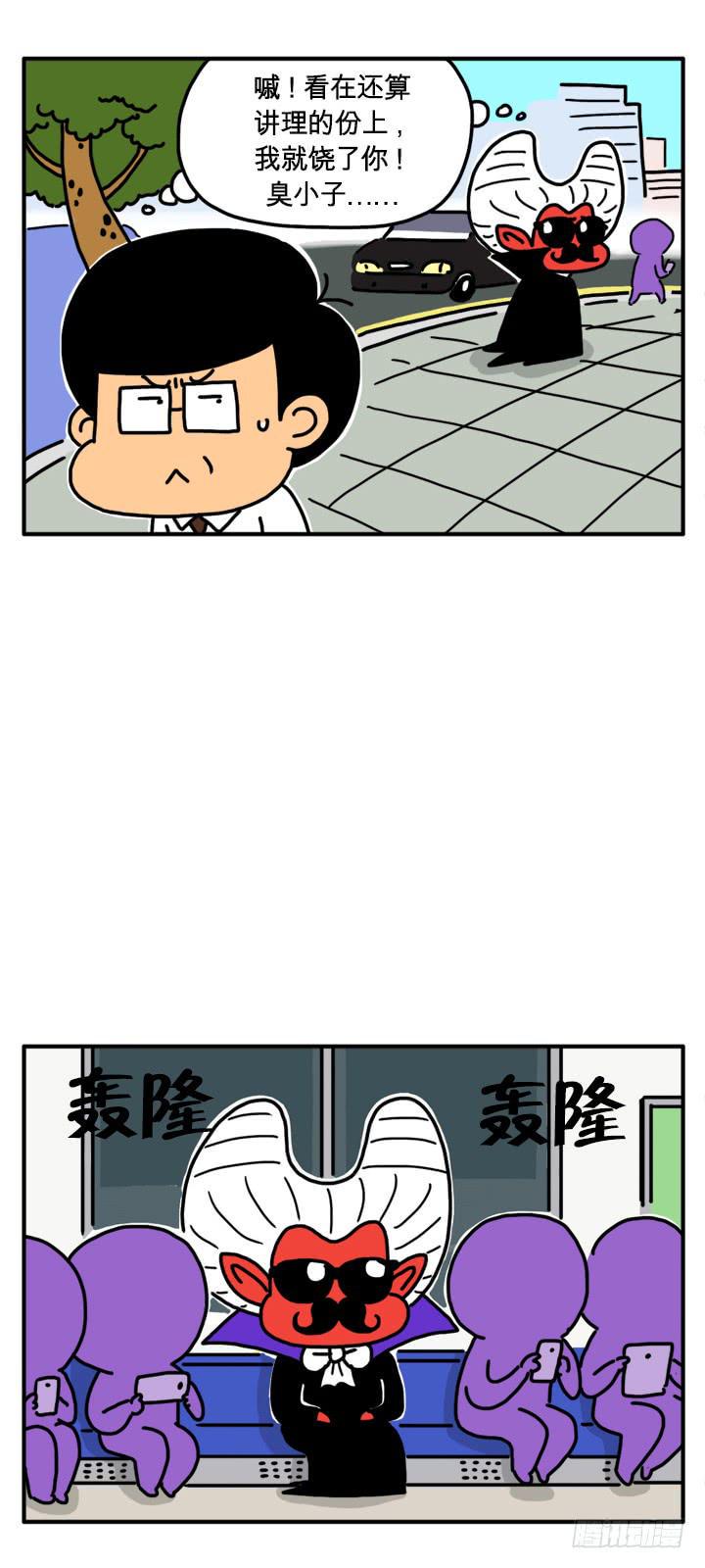 吸血高中生血饺哥韩漫全集-去韩国无删减无遮挡章节图片 