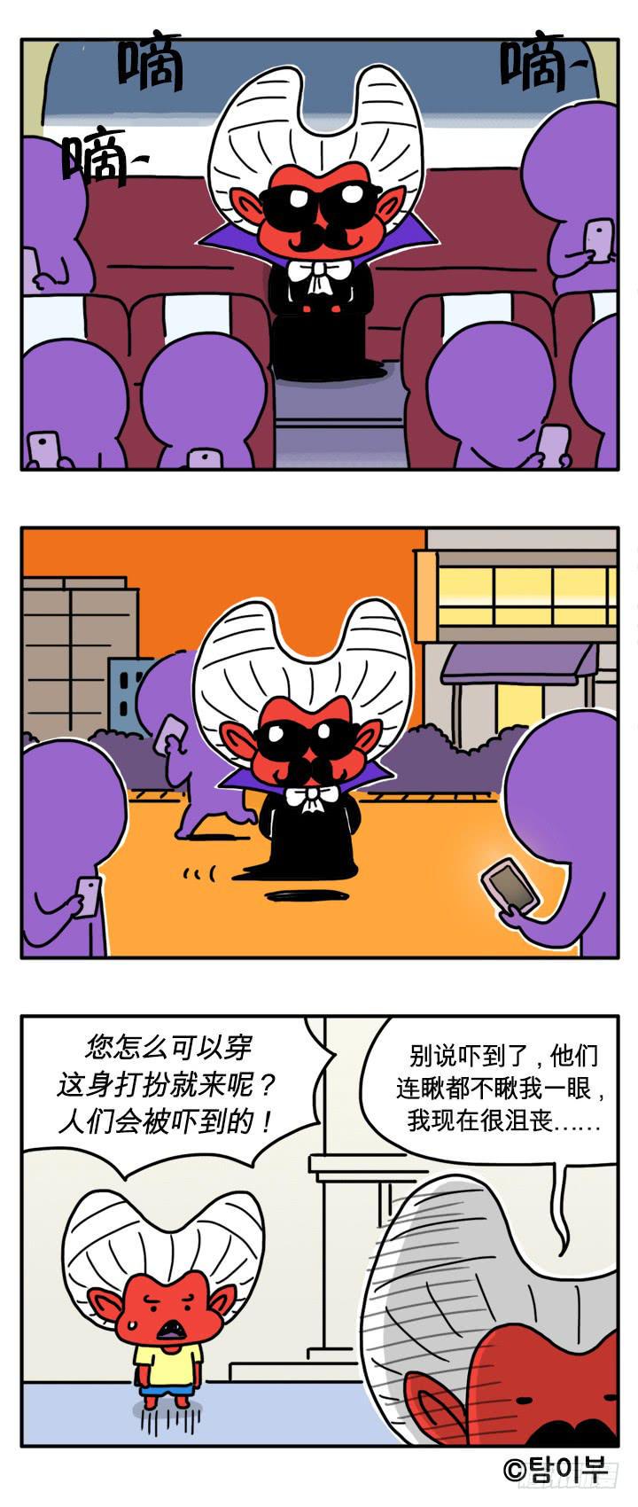 吸血高中生血饺哥韩漫全集-去韩国无删减无遮挡章节图片 