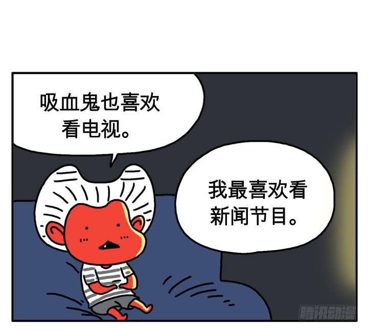 吸血高中生血饺哥韩漫全集-第十七话 新闻联播无删减无遮挡章节图片 