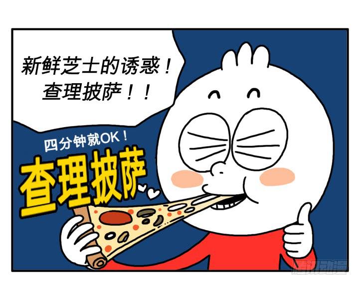 吸血高中生血饺哥韩漫全集-第十七话 新闻联播无删减无遮挡章节图片 