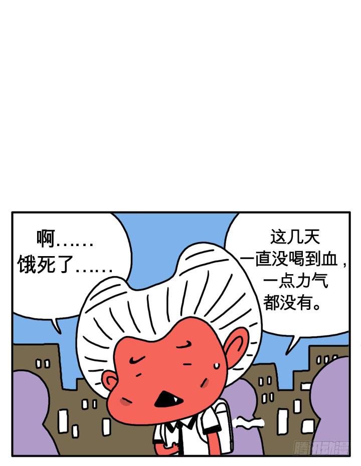 吸血高中生血饺哥韩漫全集-第十七话 新闻联播无删减无遮挡章节图片 