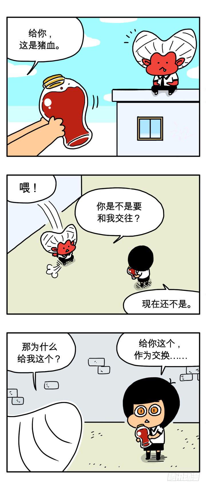 吸血高中生血饺哥韩漫全集-无法反驳无删减无遮挡章节图片 