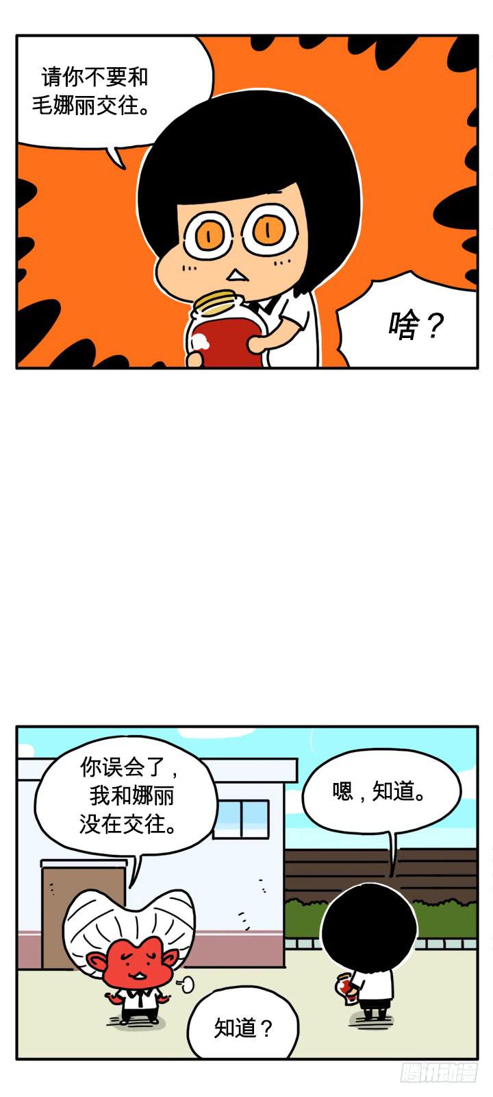 吸血高中生血饺哥韩漫全集-无法反驳无删减无遮挡章节图片 