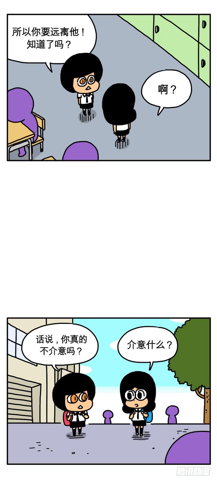 吸血高中生血饺哥韩漫全集-雅狼无删减无遮挡章节图片 