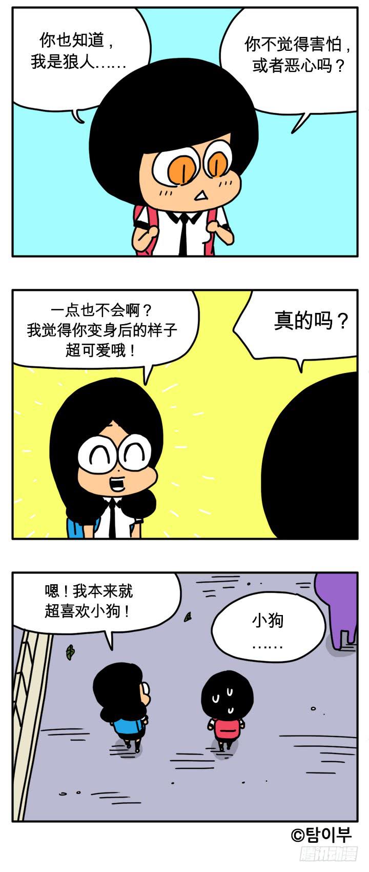 吸血高中生血饺哥韩漫全集-雅狼无删减无遮挡章节图片 