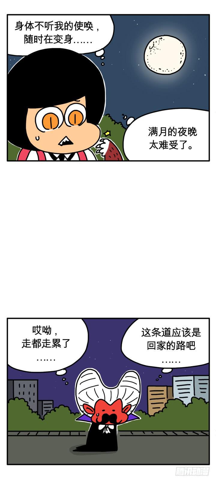 吸血高中生血饺哥韩漫全集-满月的夜无删减无遮挡章节图片 
