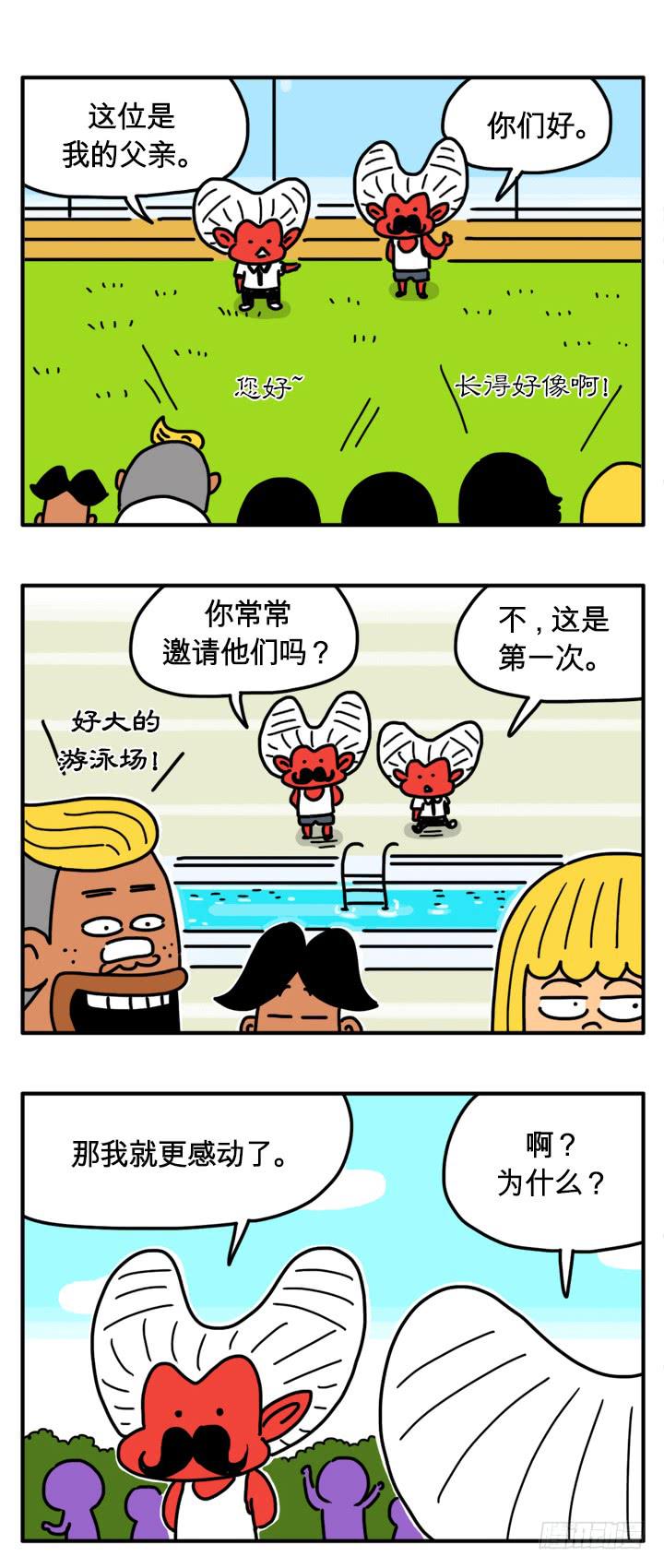 吸血高中生血饺哥韩漫全集-这是我父亲无删减无遮挡章节图片 