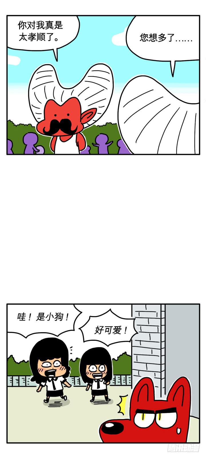 吸血高中生血饺哥韩漫全集-这是我父亲无删减无遮挡章节图片 