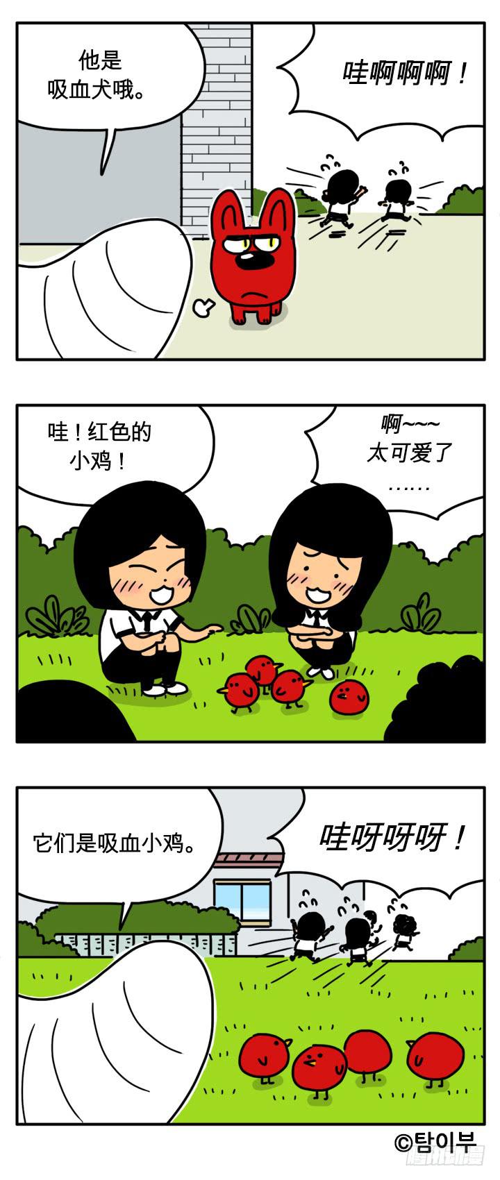 吸血高中生血饺哥韩漫全集-这是我父亲无删减无遮挡章节图片 