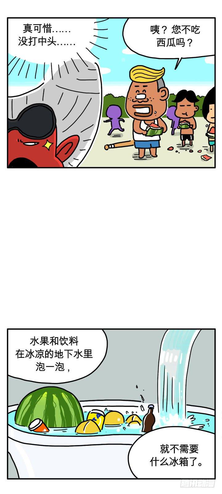 吸血高中生血饺哥韩漫全集-超华丽无删减无遮挡章节图片 