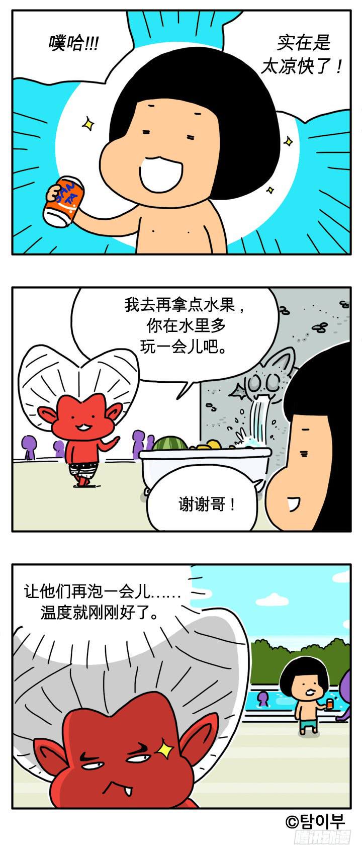 吸血高中生血饺哥韩漫全集-超华丽无删减无遮挡章节图片 