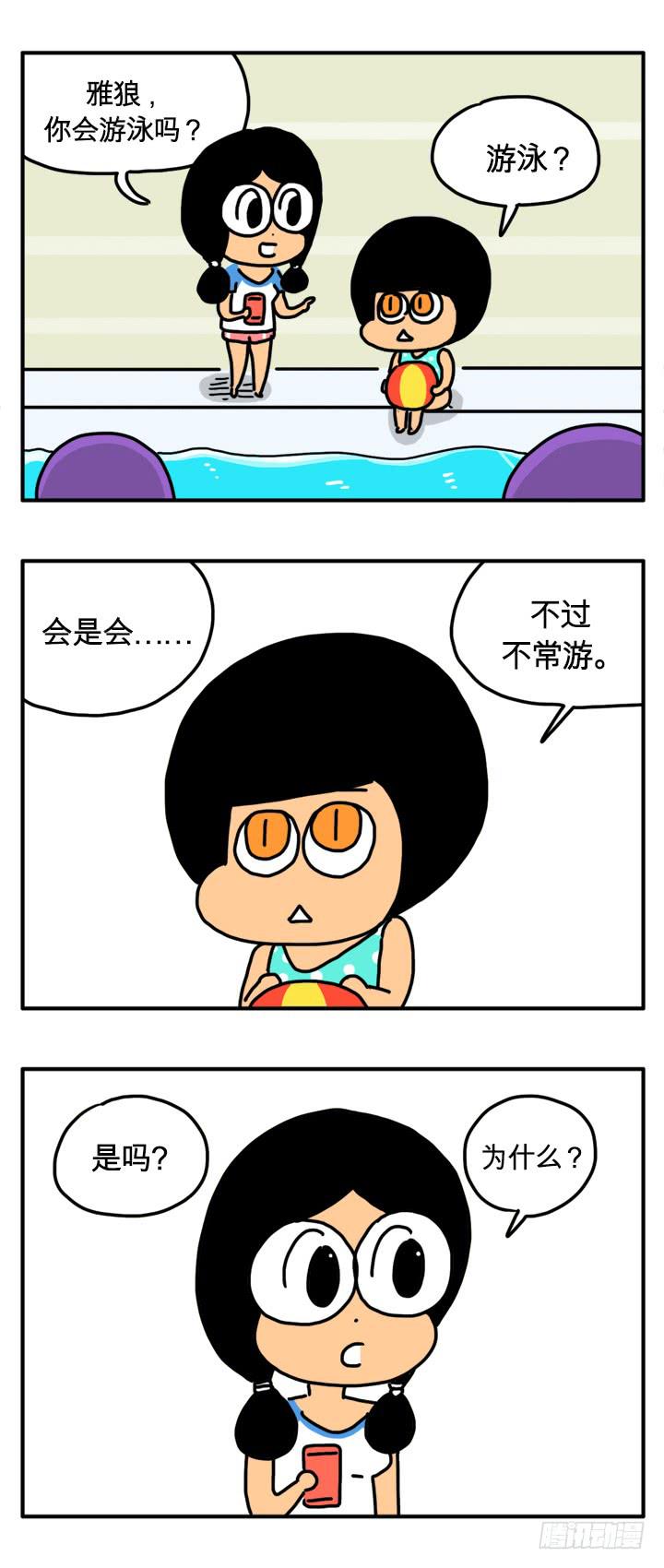 吸血高中生血饺哥韩漫全集-三人行无删减无遮挡章节图片 