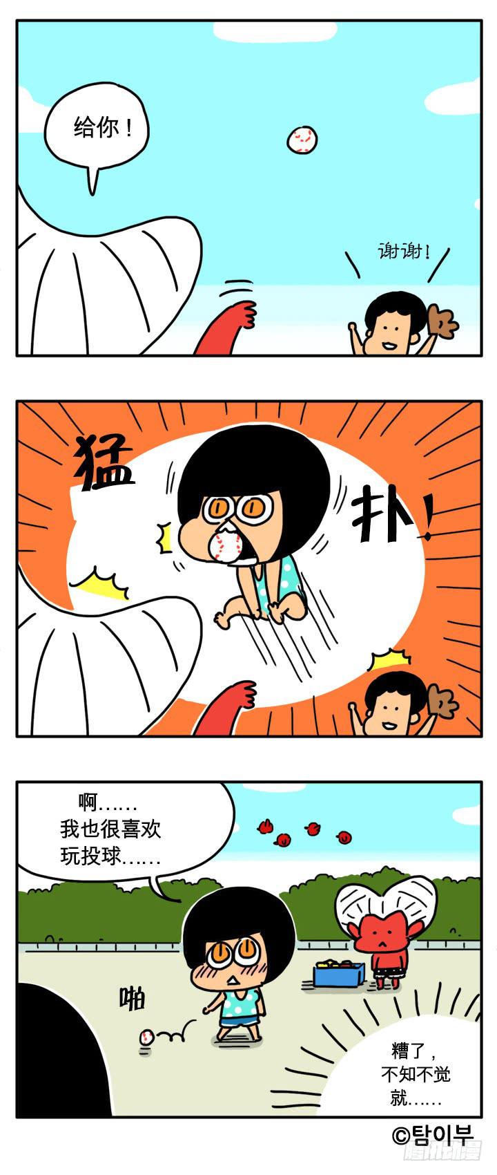 吸血高中生血饺哥韩漫全集-三人行无删减无遮挡章节图片 