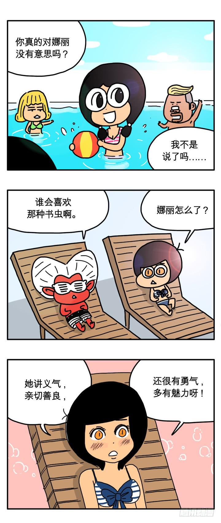 吸血高中生血饺哥韩漫全集-破坏地球无删减无遮挡章节图片 