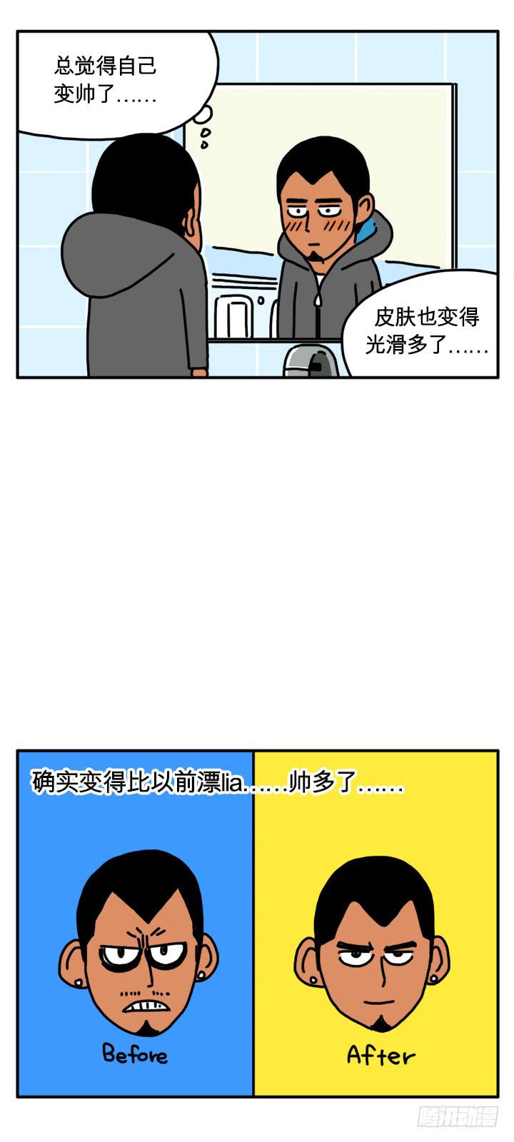 吸血高中生血饺哥韩漫全集-不喜欢学习无删减无遮挡章节图片 