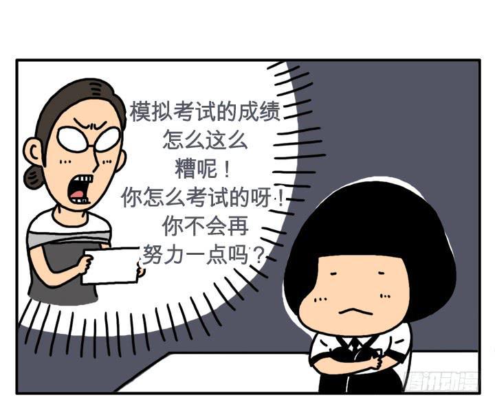 吸血高中生血饺哥韩漫全集-第十八话 番茄酱？无删减无遮挡章节图片 