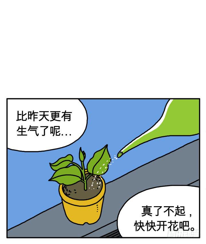 吸血高中生血饺哥韩漫全集-第十八话 番茄酱？无删减无遮挡章节图片 
