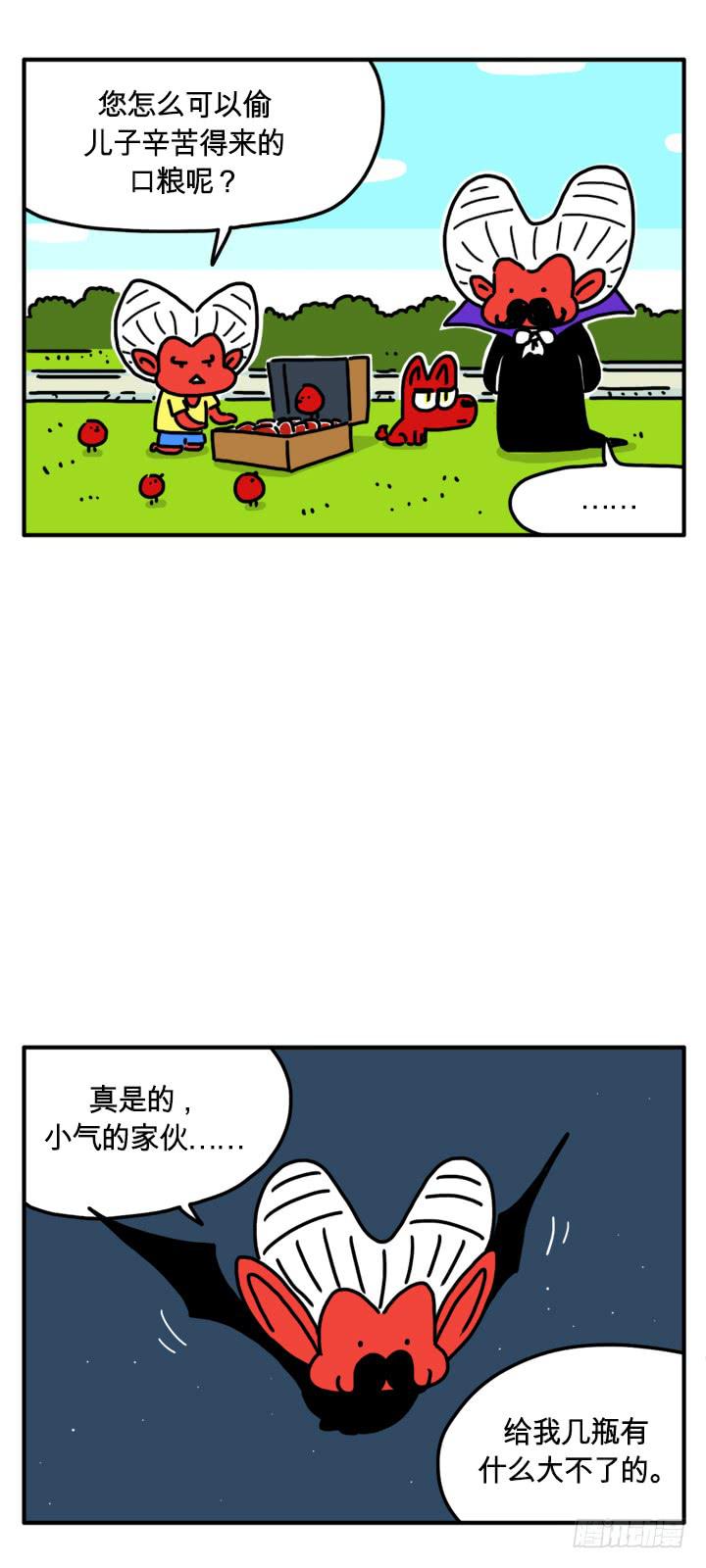 吸血高中生血饺哥韩漫全集-经济衰退无删减无遮挡章节图片 