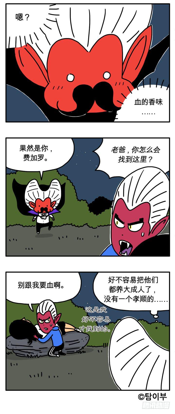吸血高中生血饺哥韩漫全集-经济衰退无删减无遮挡章节图片 
