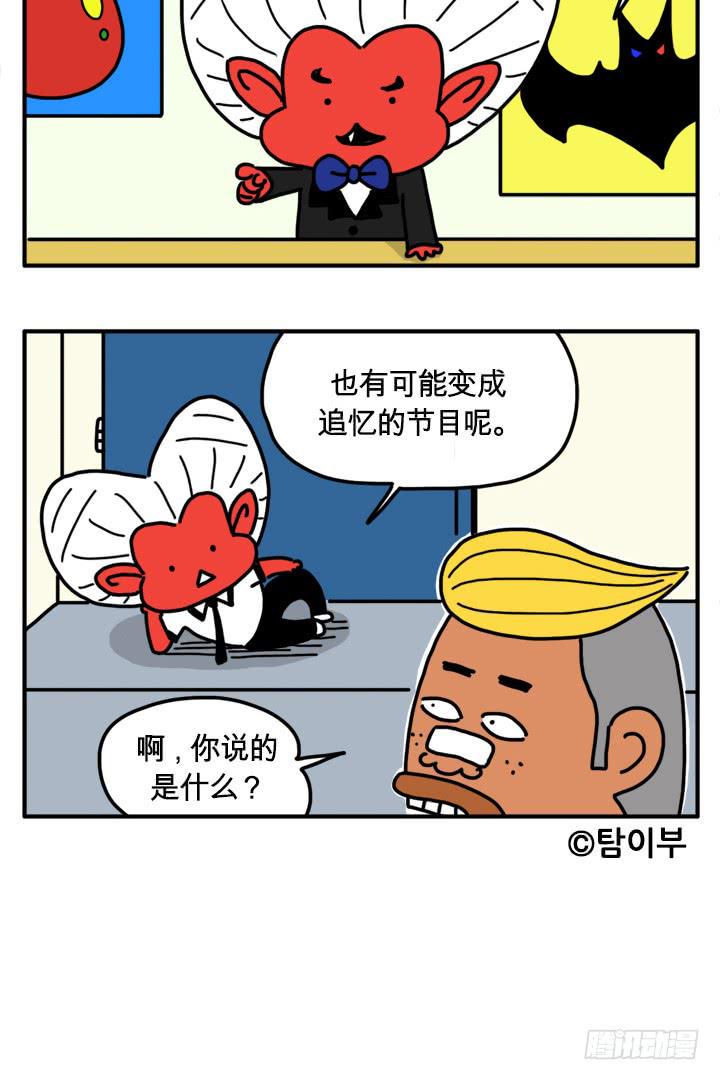 吸血高中生血饺哥韩漫全集-主播无删减无遮挡章节图片 
