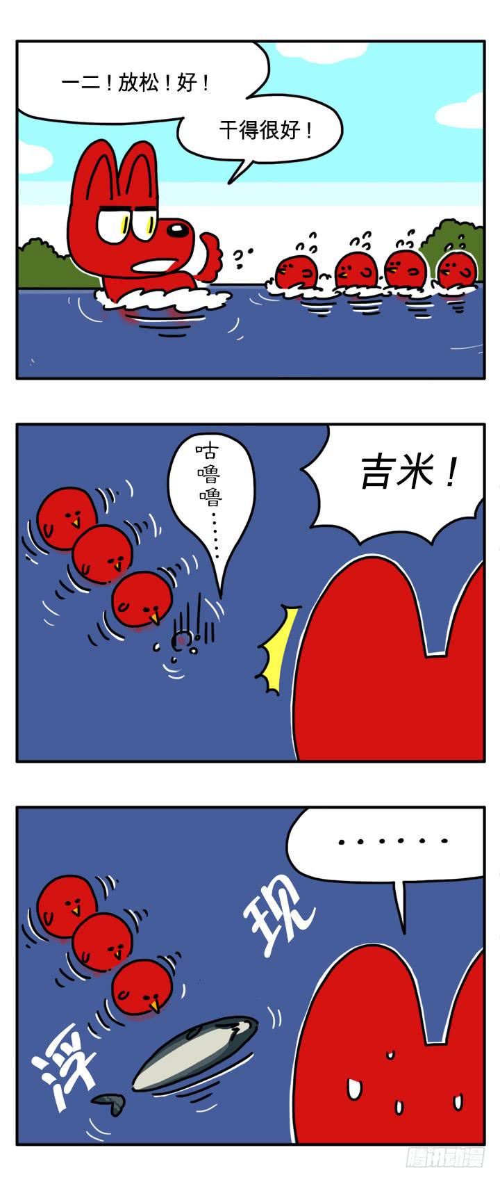吸血高中生血饺哥韩漫全集-商业道德无删减无遮挡章节图片 
