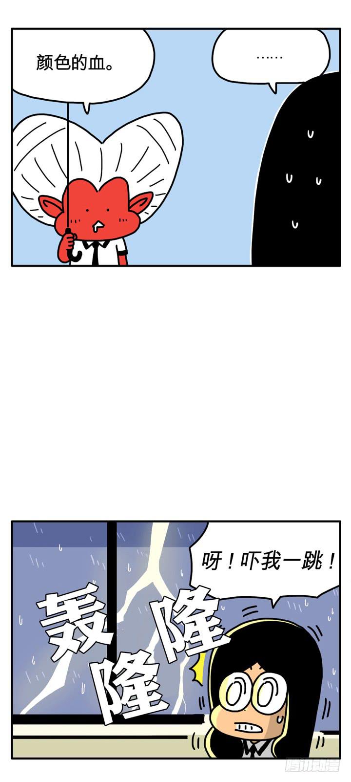 吸血高中生血饺哥韩漫全集-海鲜面无删减无遮挡章节图片 