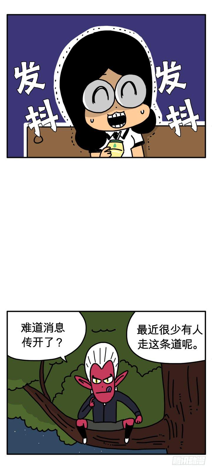 吸血高中生血饺哥韩漫全集-人肉无删减无遮挡章节图片 