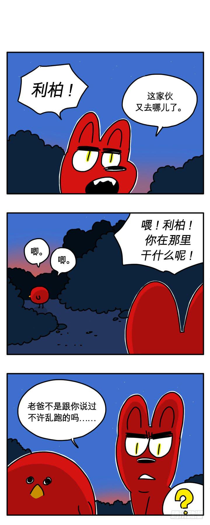 吸血高中生血饺哥韩漫全集-咬一口无删减无遮挡章节图片 
