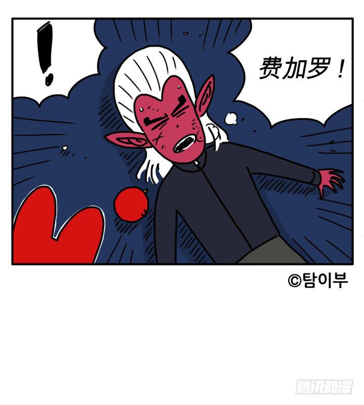 吸血高中生血饺哥韩漫全集-咬一口无删减无遮挡章节图片 