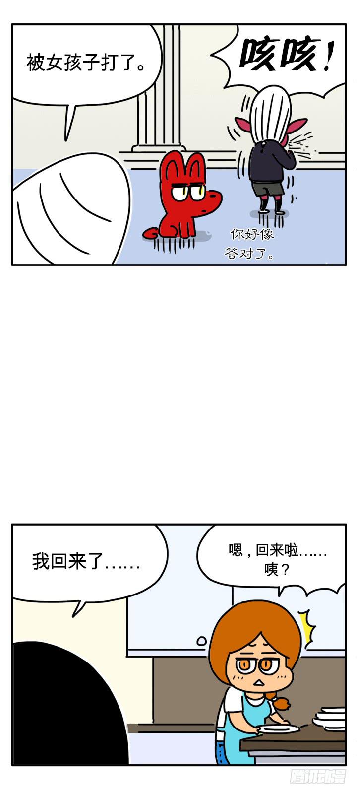 吸血高中生血饺哥韩漫全集-变成狗无删减无遮挡章节图片 