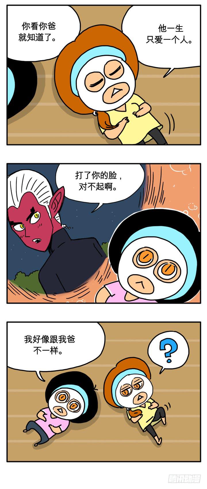 吸血高中生血饺哥韩漫全集-报仇嘛？无删减无遮挡章节图片 