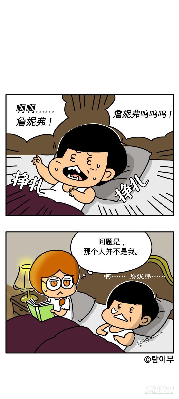 吸血高中生血饺哥韩漫全集-报仇嘛？无删减无遮挡章节图片 