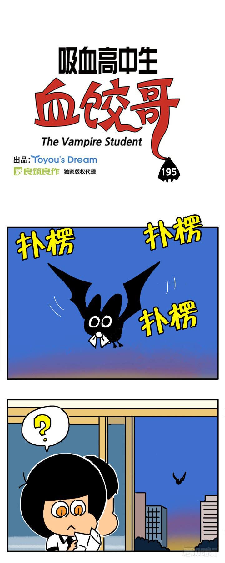 吸血高中生血饺哥韩漫全集-脸上的伤无删减无遮挡章节图片 