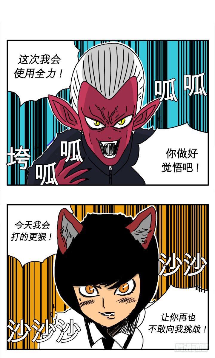 吸血高中生血饺哥韩漫全集-脸上的伤无删减无遮挡章节图片 