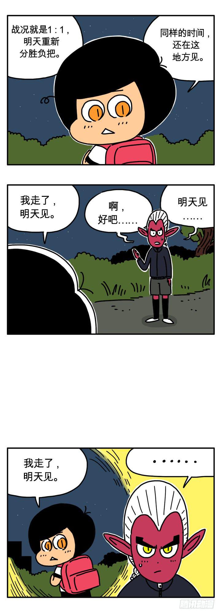 吸血高中生血饺哥韩漫全集-我输了无删减无遮挡章节图片 