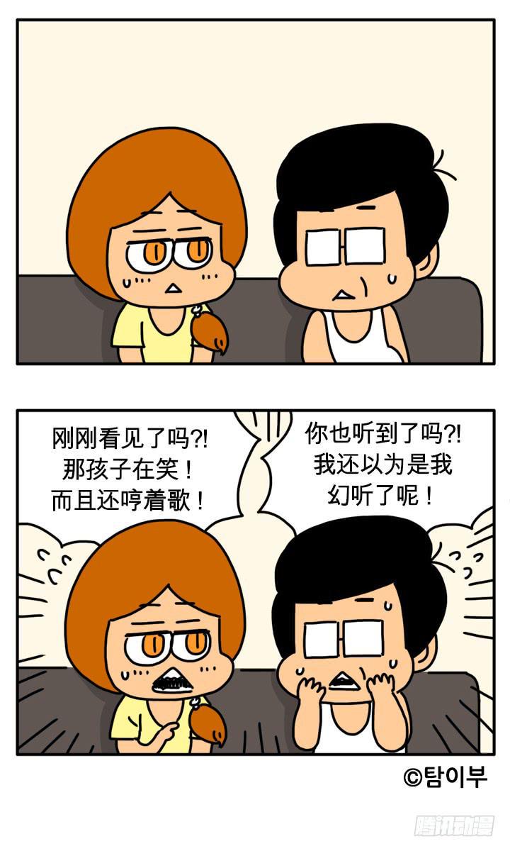 吸血高中生血饺哥韩漫全集-我输了无删减无遮挡章节图片 