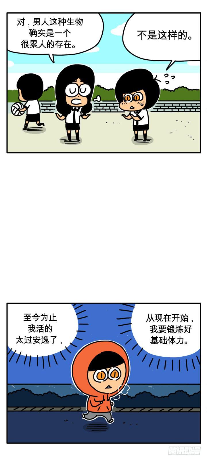 吸血高中生血饺哥韩漫全集-米饭无删减无遮挡章节图片 