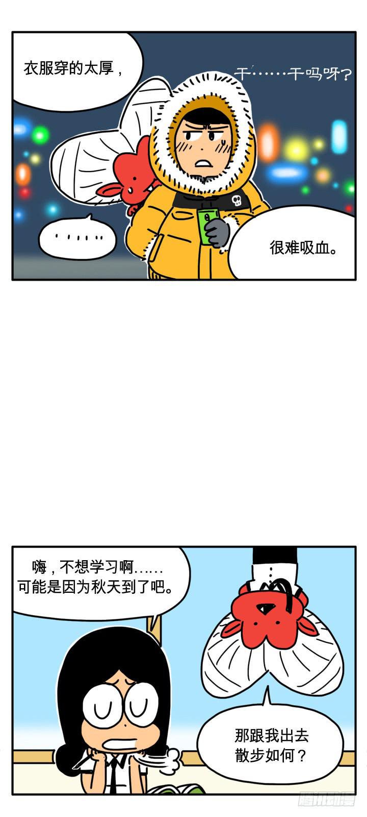 吸血高中生血饺哥韩漫全集-假冒血液无删减无遮挡章节图片 