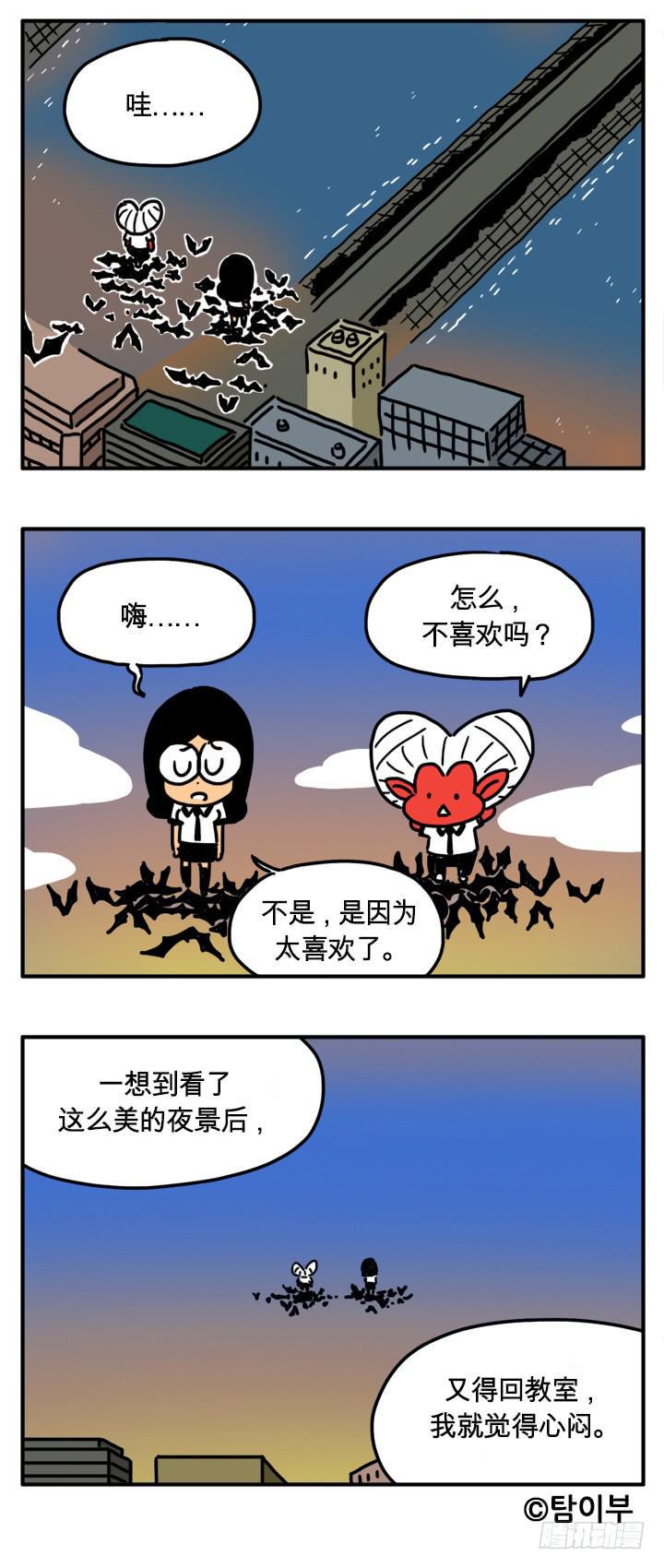 吸血高中生血饺哥韩漫全集-假冒血液无删减无遮挡章节图片 