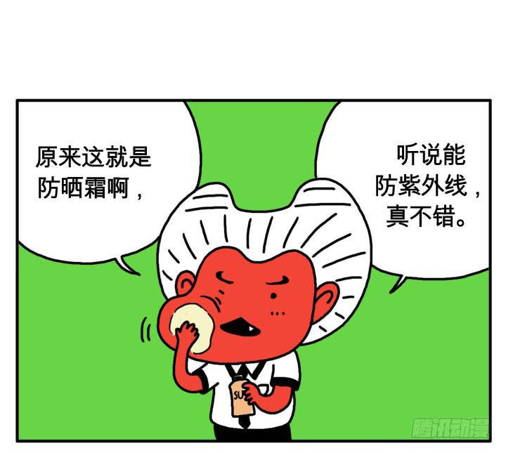 吸血高中生血饺哥韩漫全集-第二十集 月经不调无删减无遮挡章节图片 