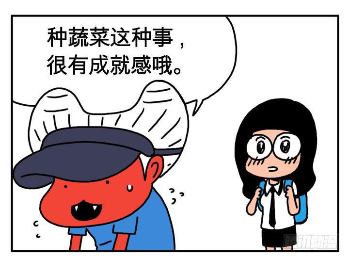 吸血高中生血饺哥韩漫全集-第二十集 月经不调无删减无遮挡章节图片 