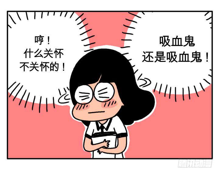 吸血高中生血饺哥韩漫全集-第二十集 月经不调无删减无遮挡章节图片 