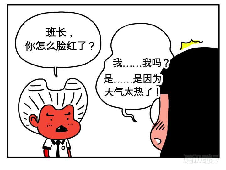 吸血高中生血饺哥韩漫全集-第二十集 月经不调无删减无遮挡章节图片 