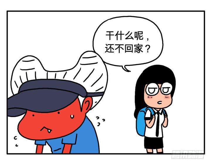 吸血高中生血饺哥韩漫全集-第二十集 月经不调无删减无遮挡章节图片 