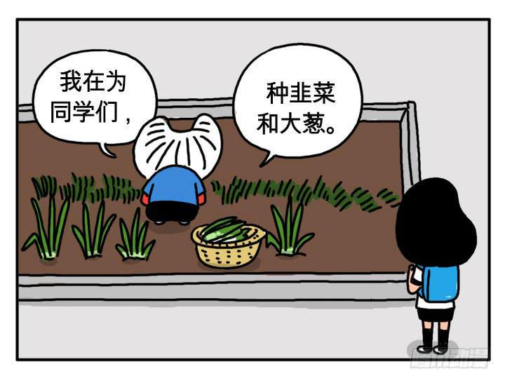 吸血高中生血饺哥韩漫全集-第二十集 月经不调无删减无遮挡章节图片 