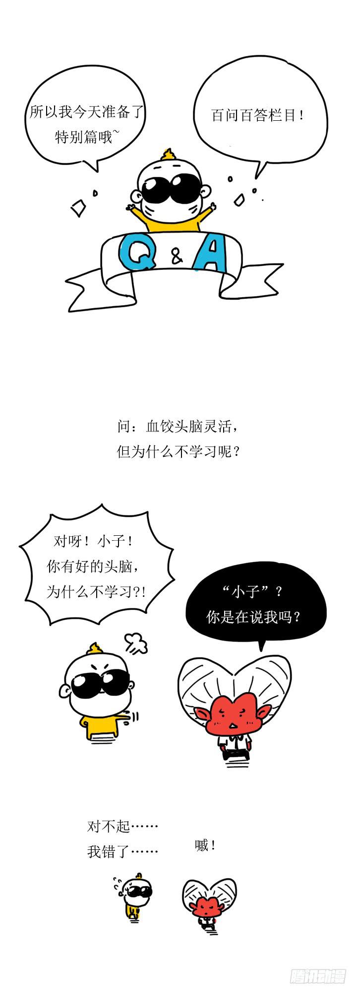 吸血高中生血饺哥韩漫全集-200期纪念无删减无遮挡章节图片 